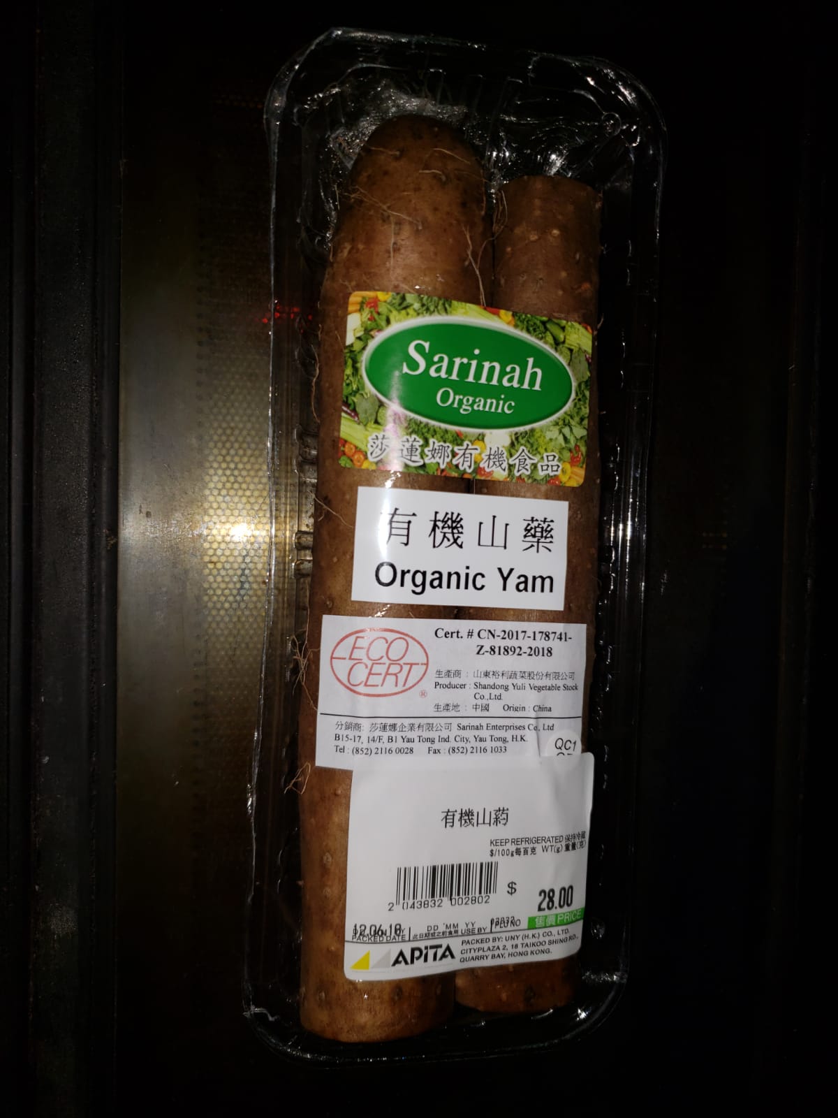 IMG-20180612-WA0007.jpg
