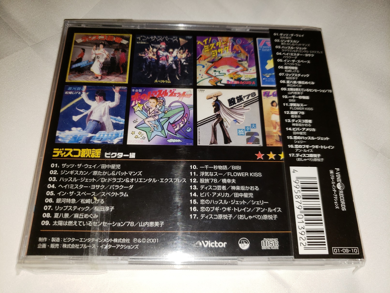 20180527_003310.jpg