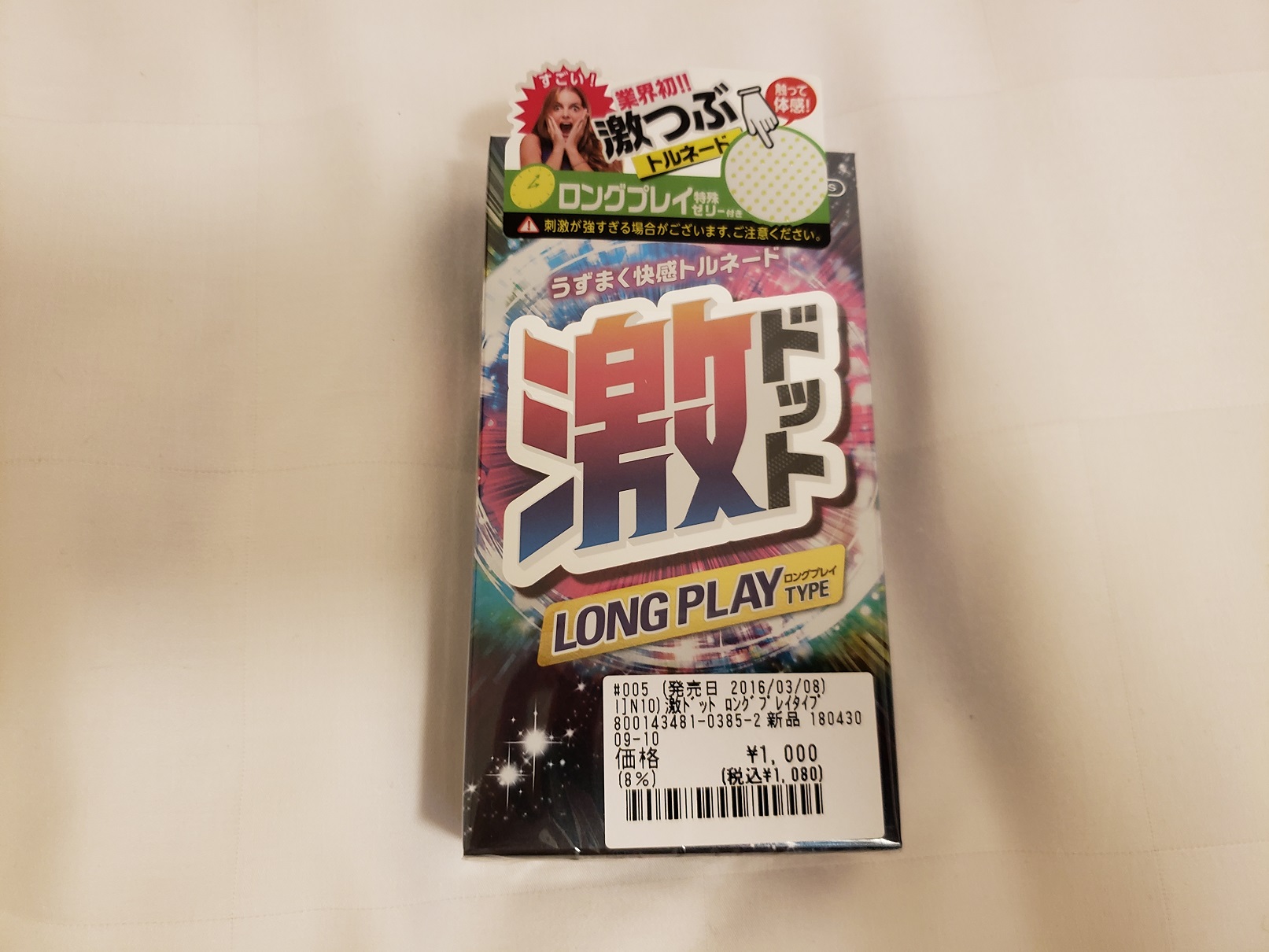 20180530_003903.jpg
