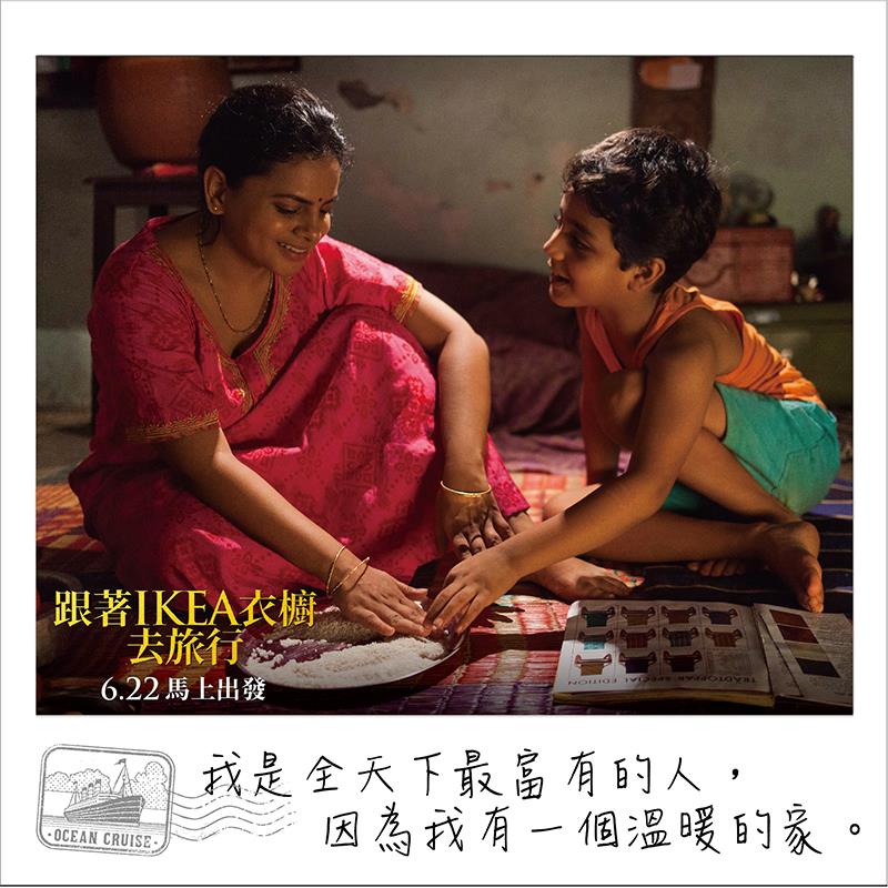 跟著IKEA衣櫥去旅行8.jpg