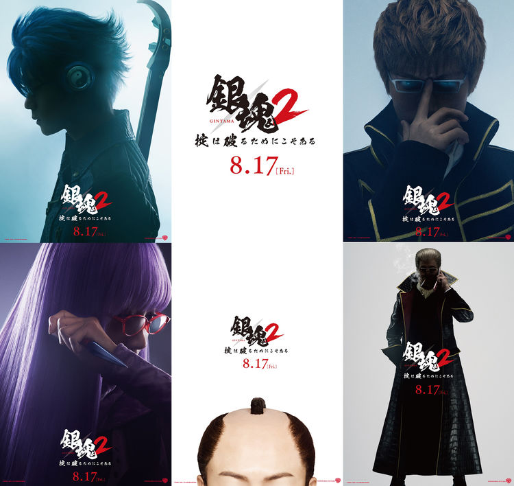 gintama2_20180614_01_fixw_750_lt.jpg