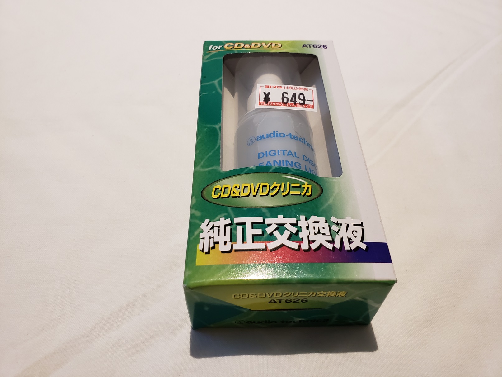 20180531_010330.jpg