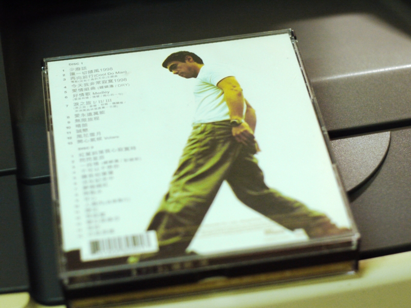 P1080500.JPG
