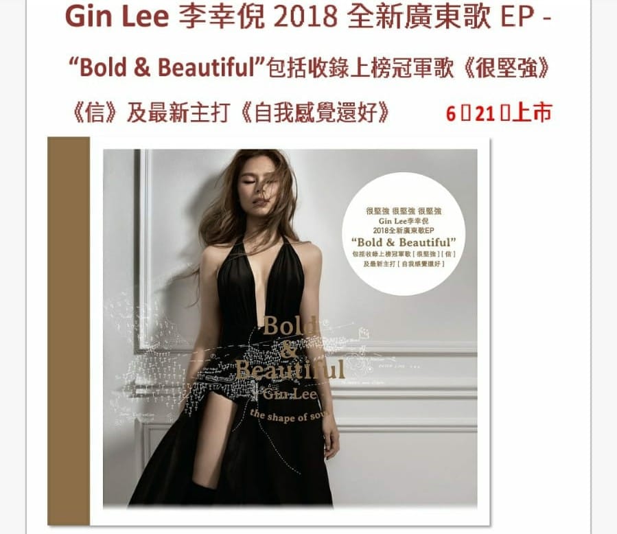 GinLee.jpg