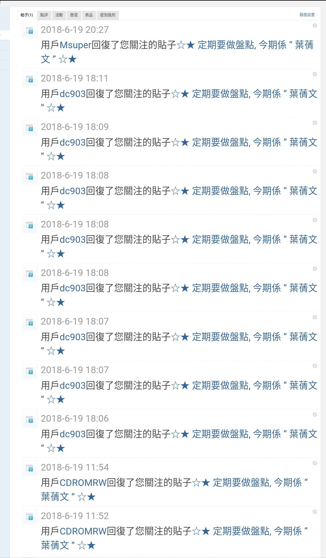 Server 病甩霉.jpg