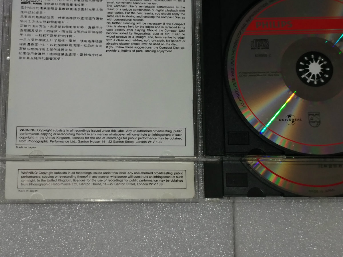 不過本書仔一樣仲有保留Made in Japan