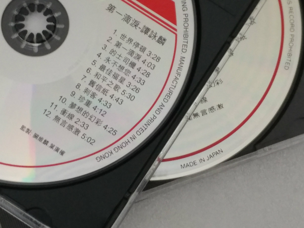 仲好均真,話明香港做