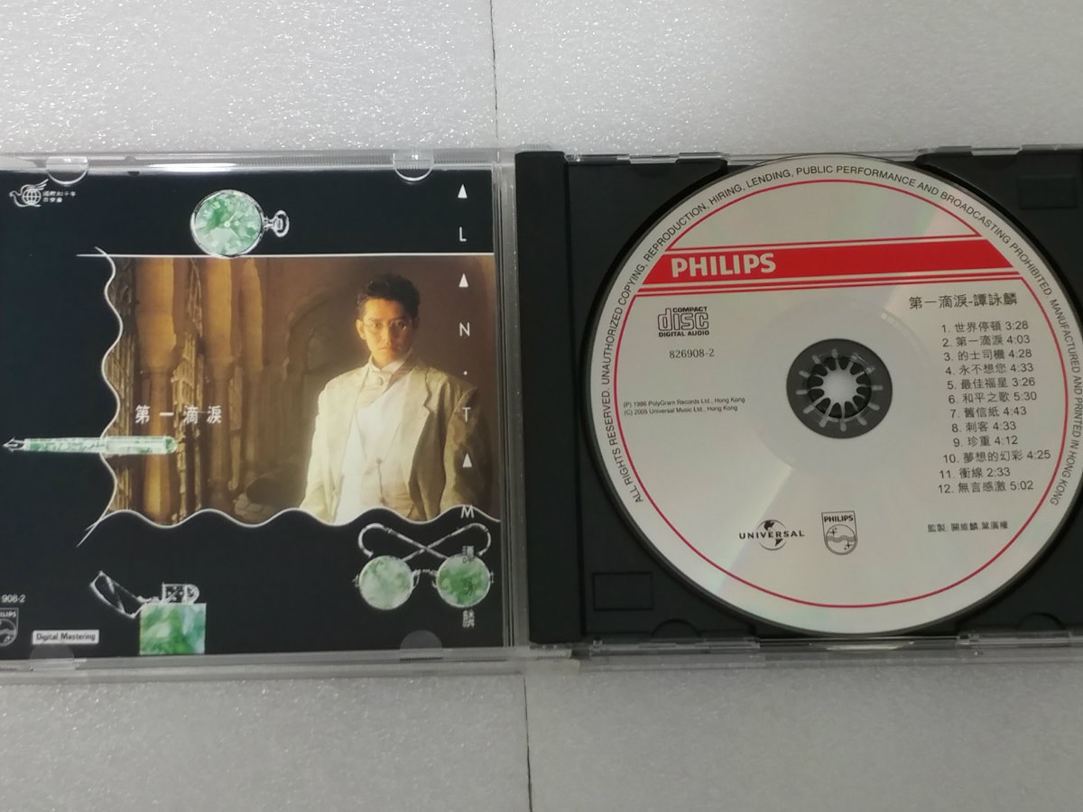 2005年港版為表忠於原版,用返紅色碟面