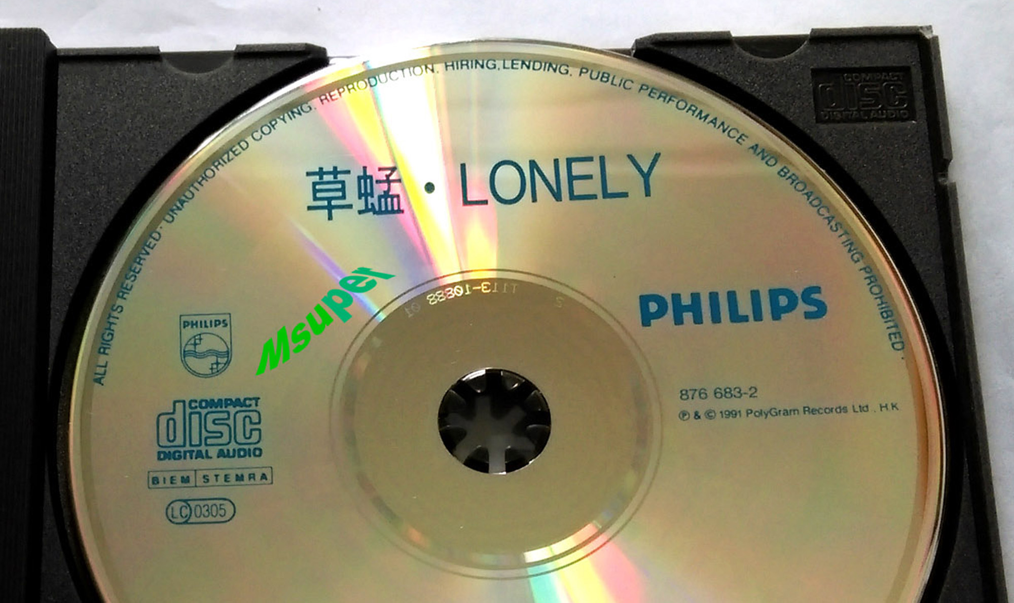Lonely_T113_1991.jpg