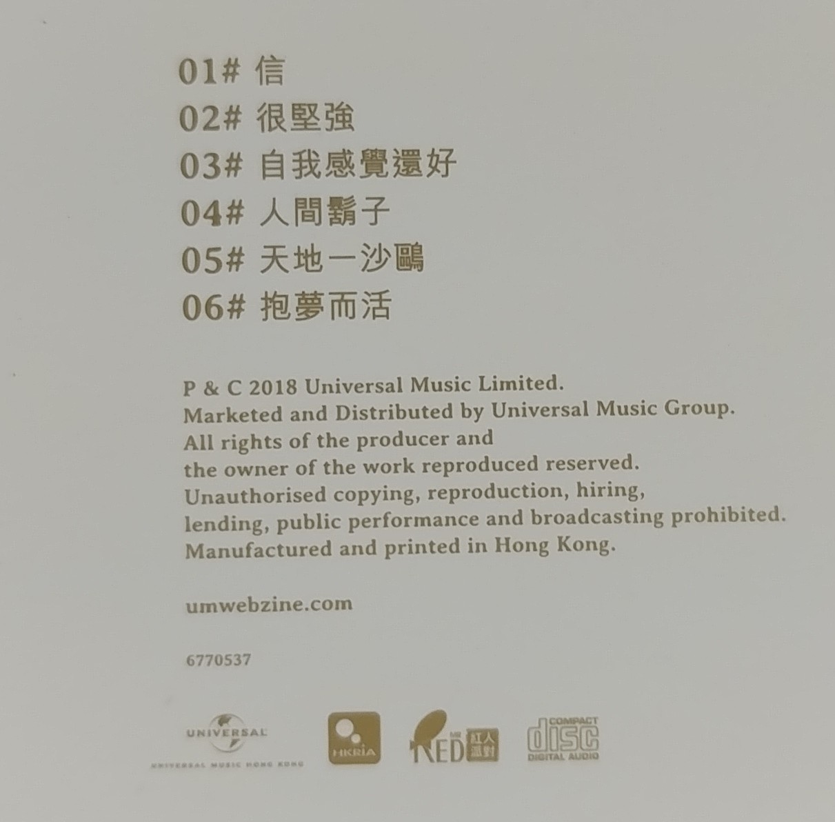 20180621_163101-1.jpg