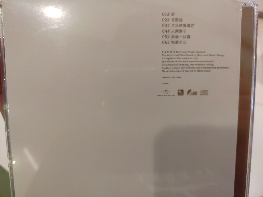 P_20180621_192024.jpg