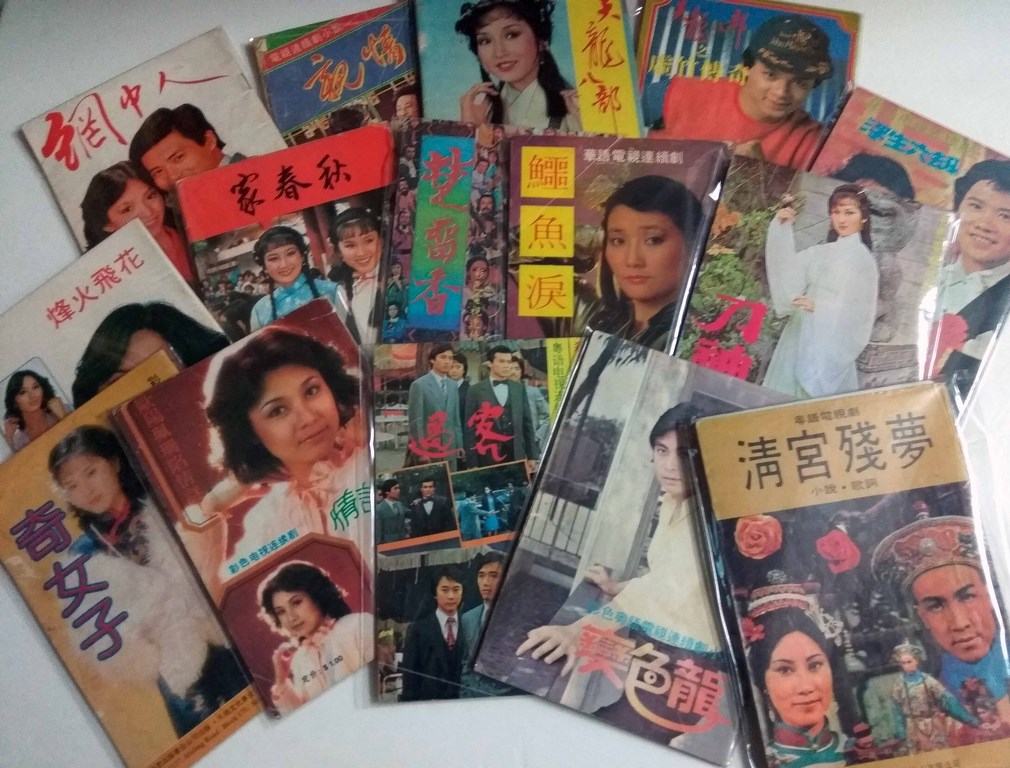 電視劇- 特刊.jpg