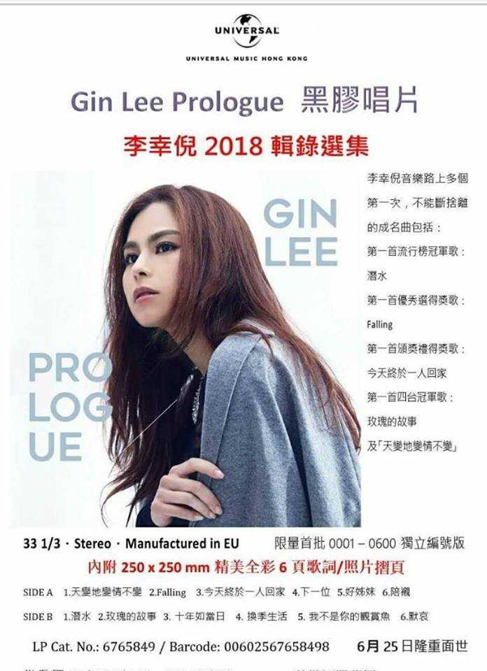 GinLee.jpg