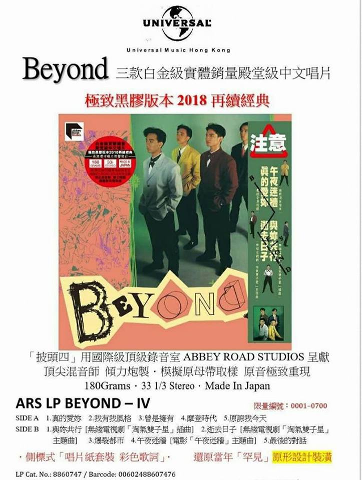 BeyondIV.jpg