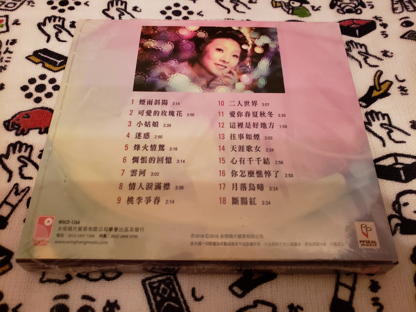 20180623_005957.jpg