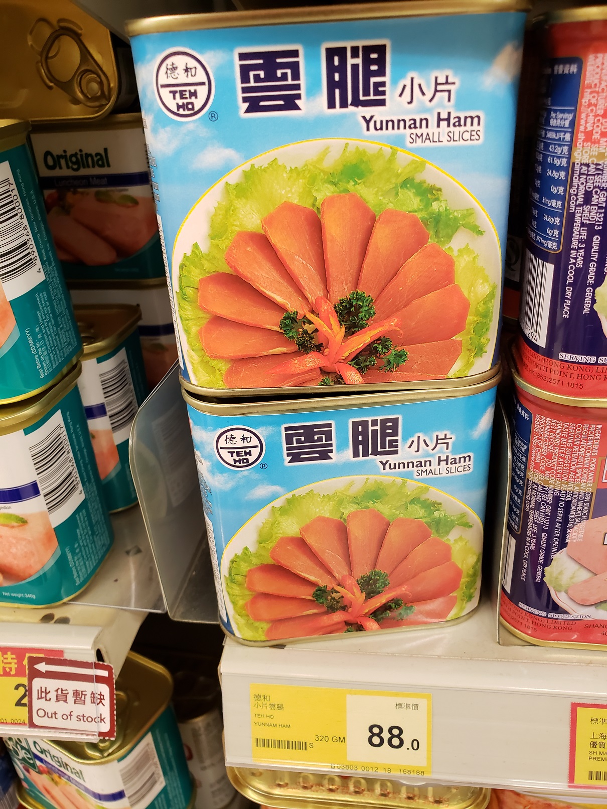 20180617_213744.jpg