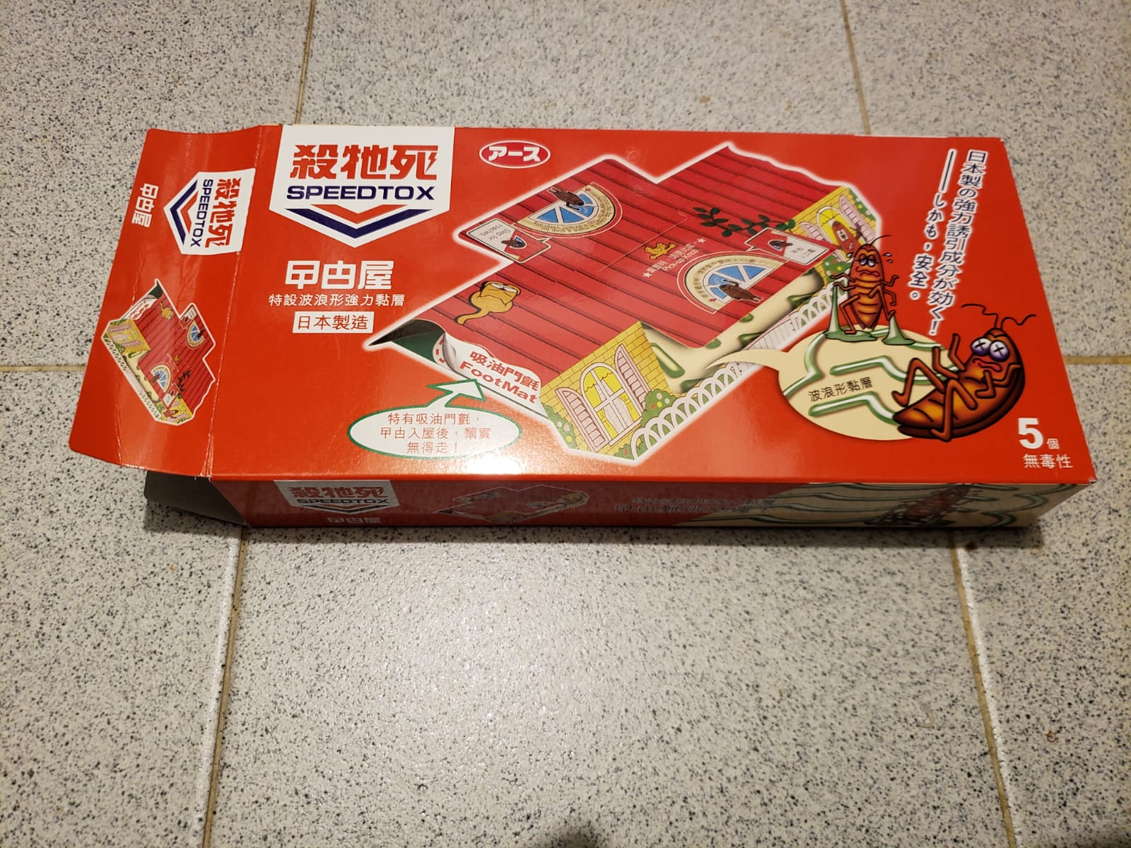 IMG-20180623-WA0008.jpg