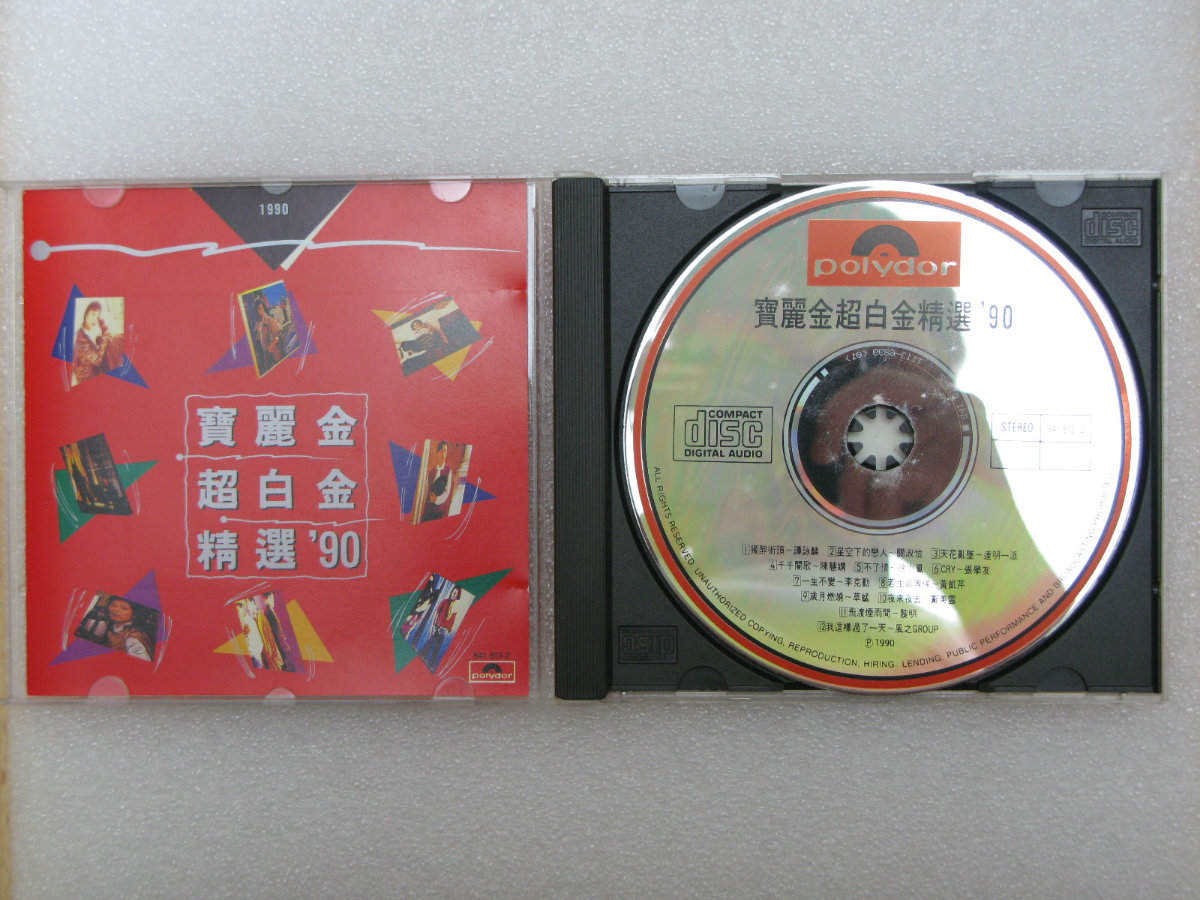 042152nkzooonb21r4qppk.jpg