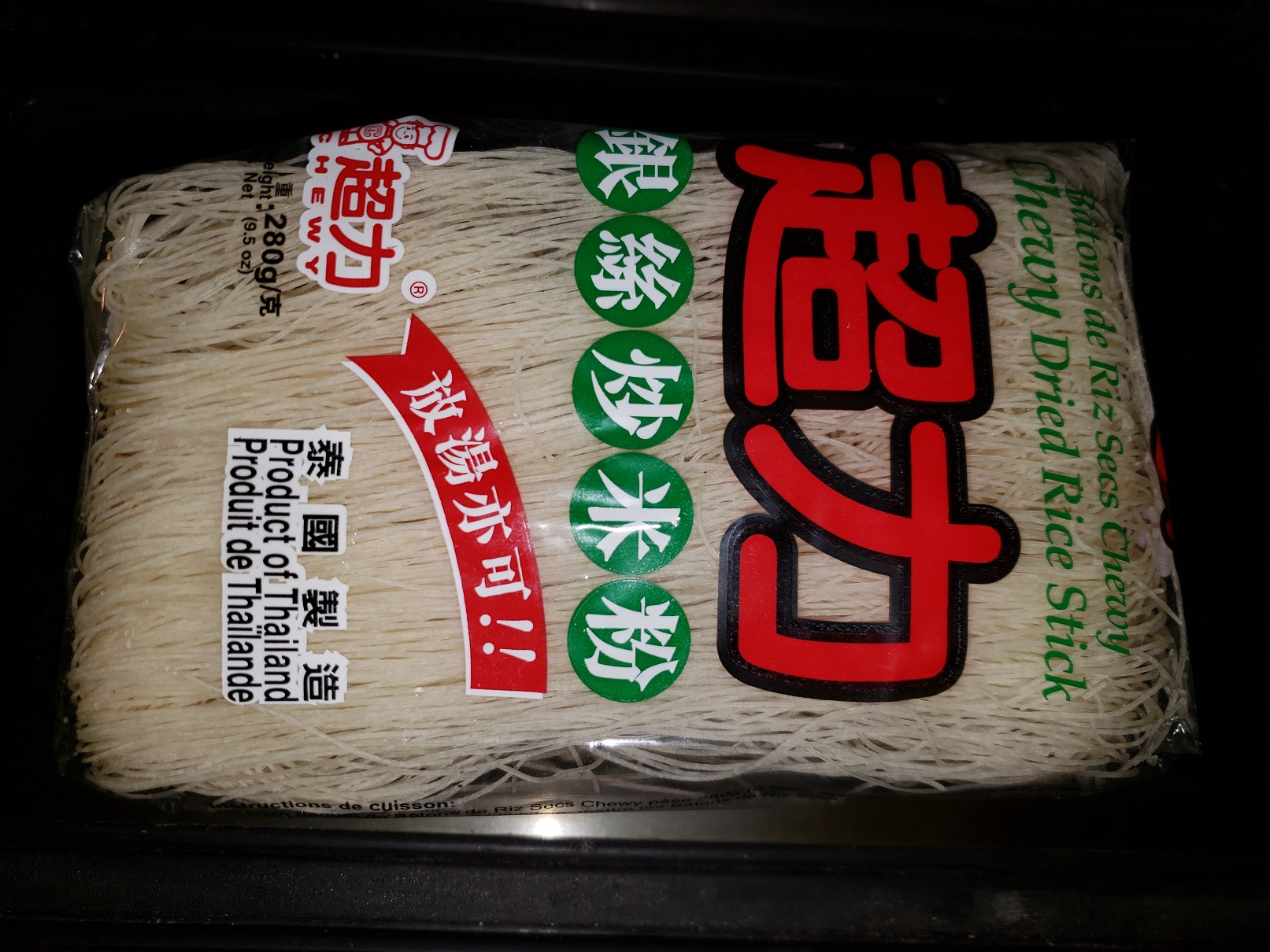 20180623_212254.jpg