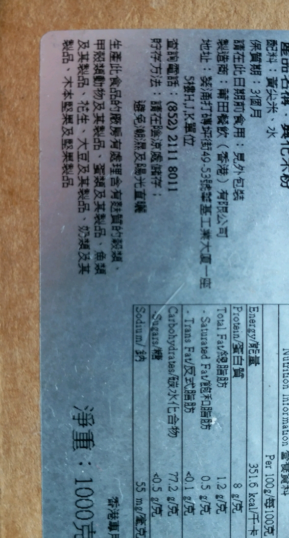 20180624_133035_crop_590x1096.jpg