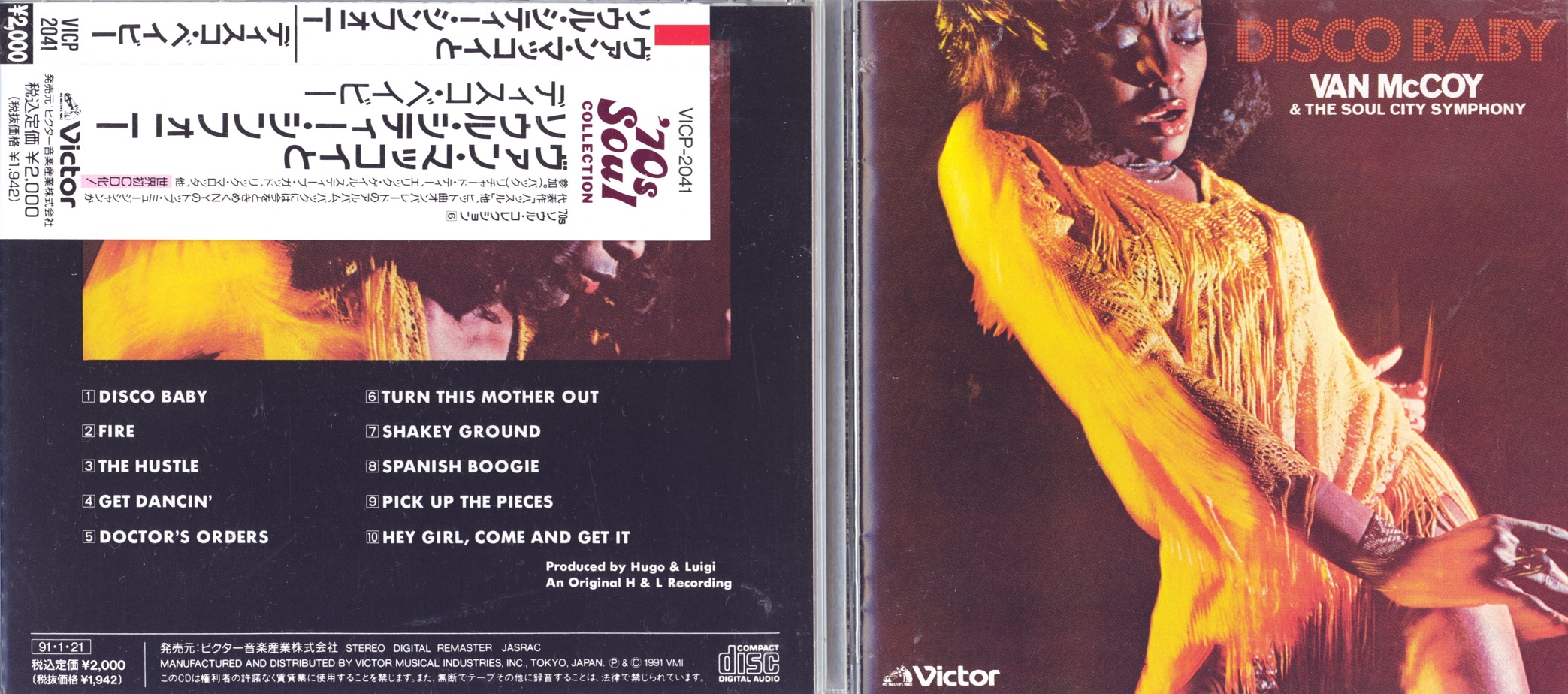 VanMcCoy91discoBaby.jpg
