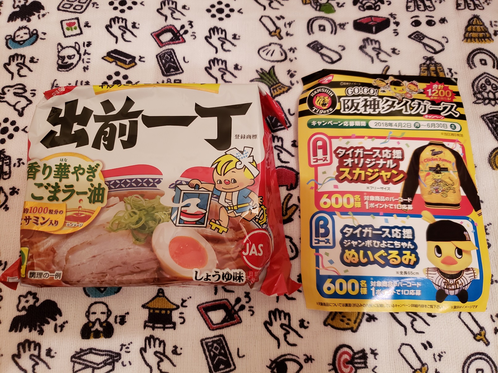 20180624_220455.jpg