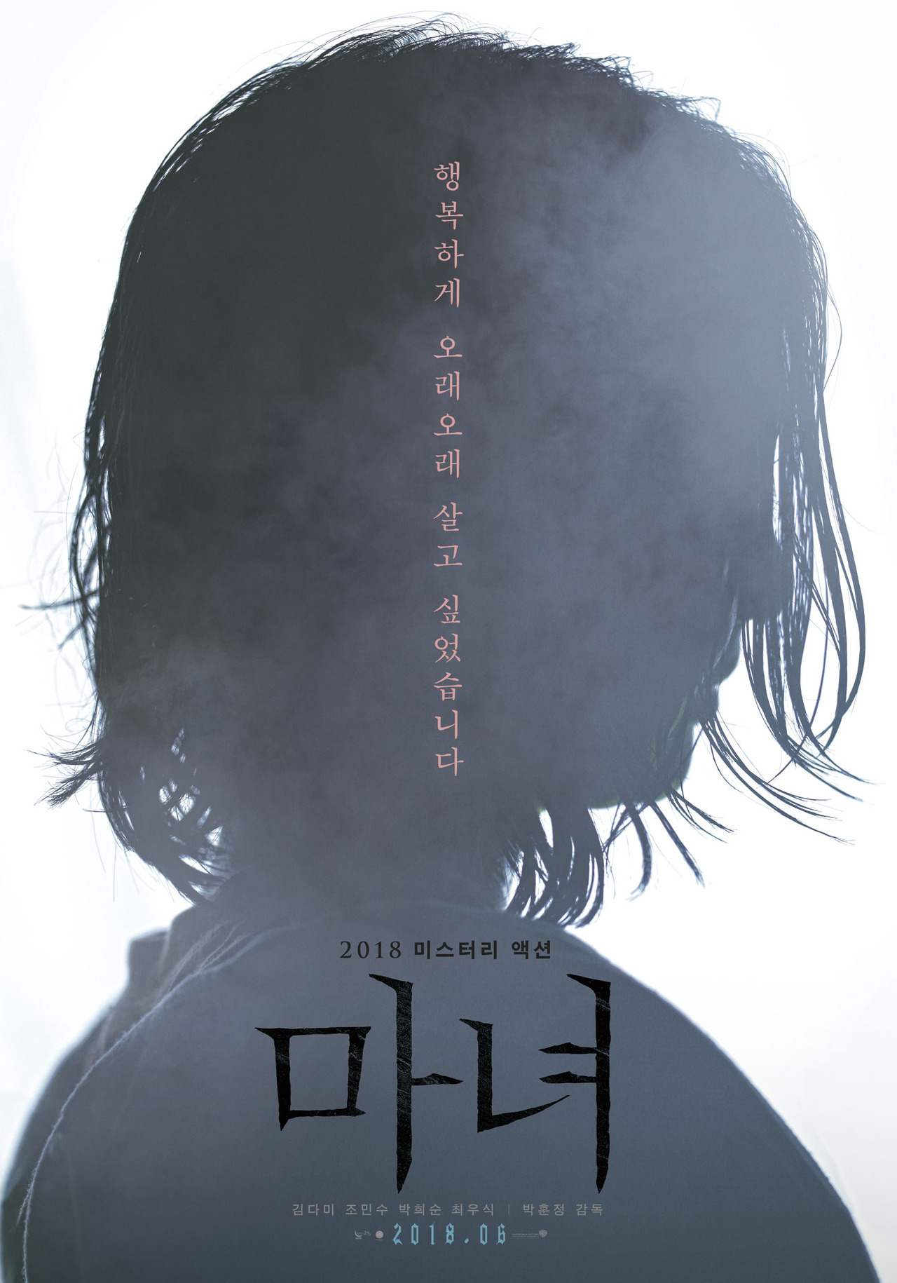마녀4.jpg