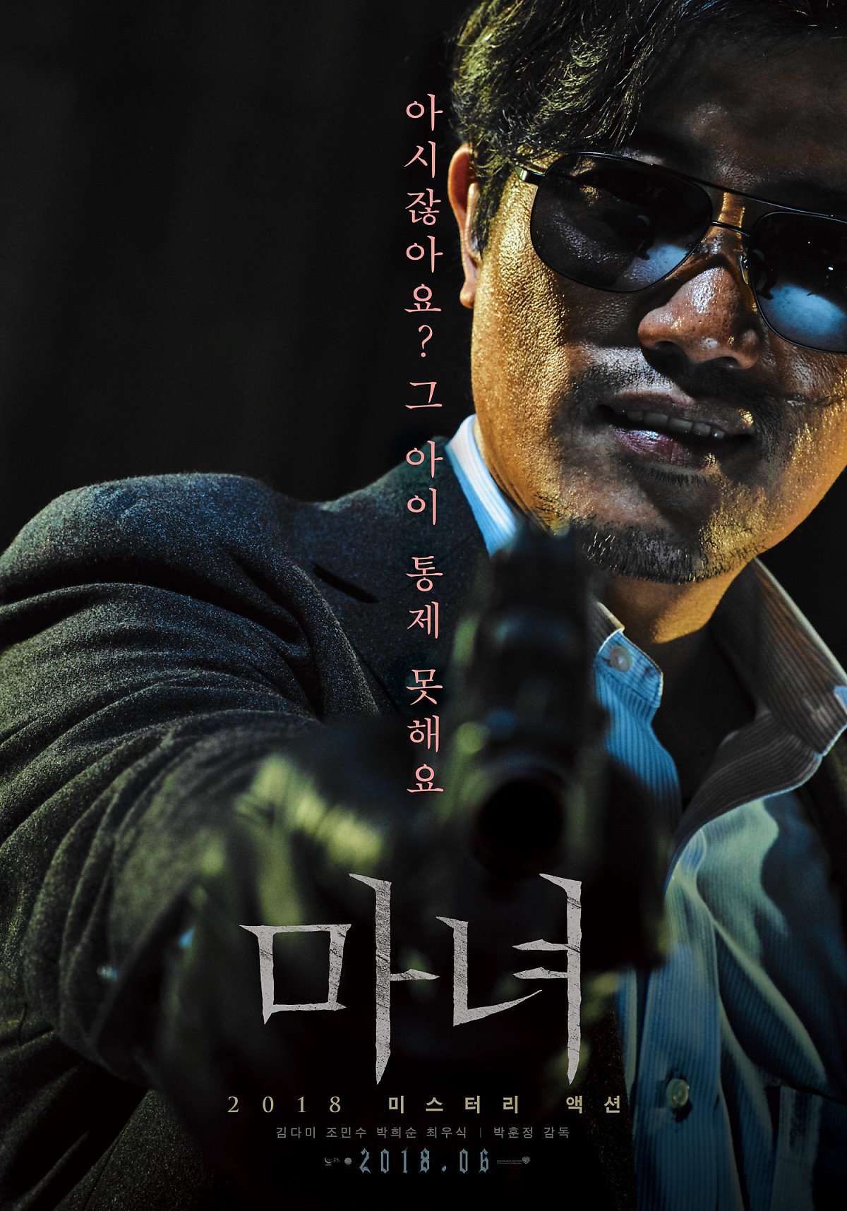 마녀5.jpg