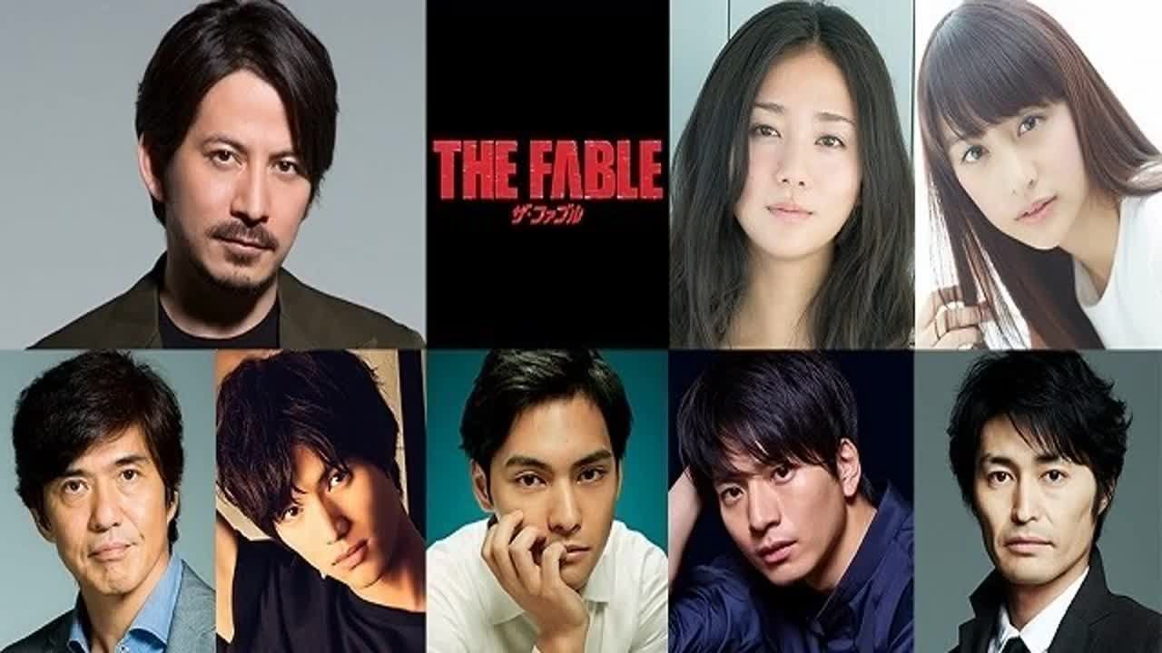ザ・ファブル.jpg