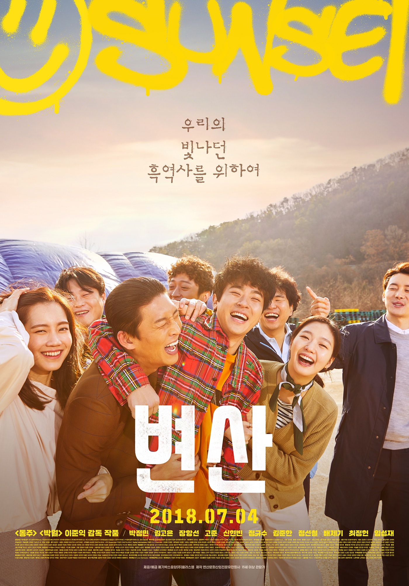 변산9.jpg