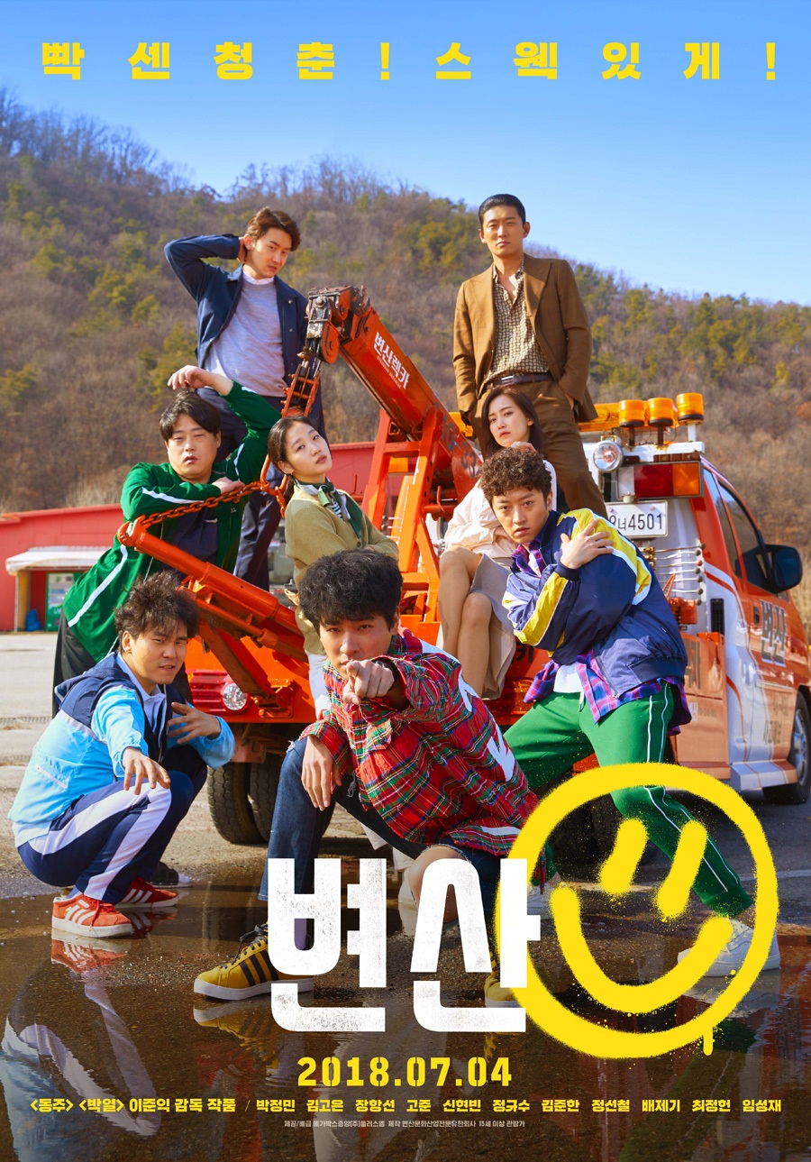 변산10.jpg