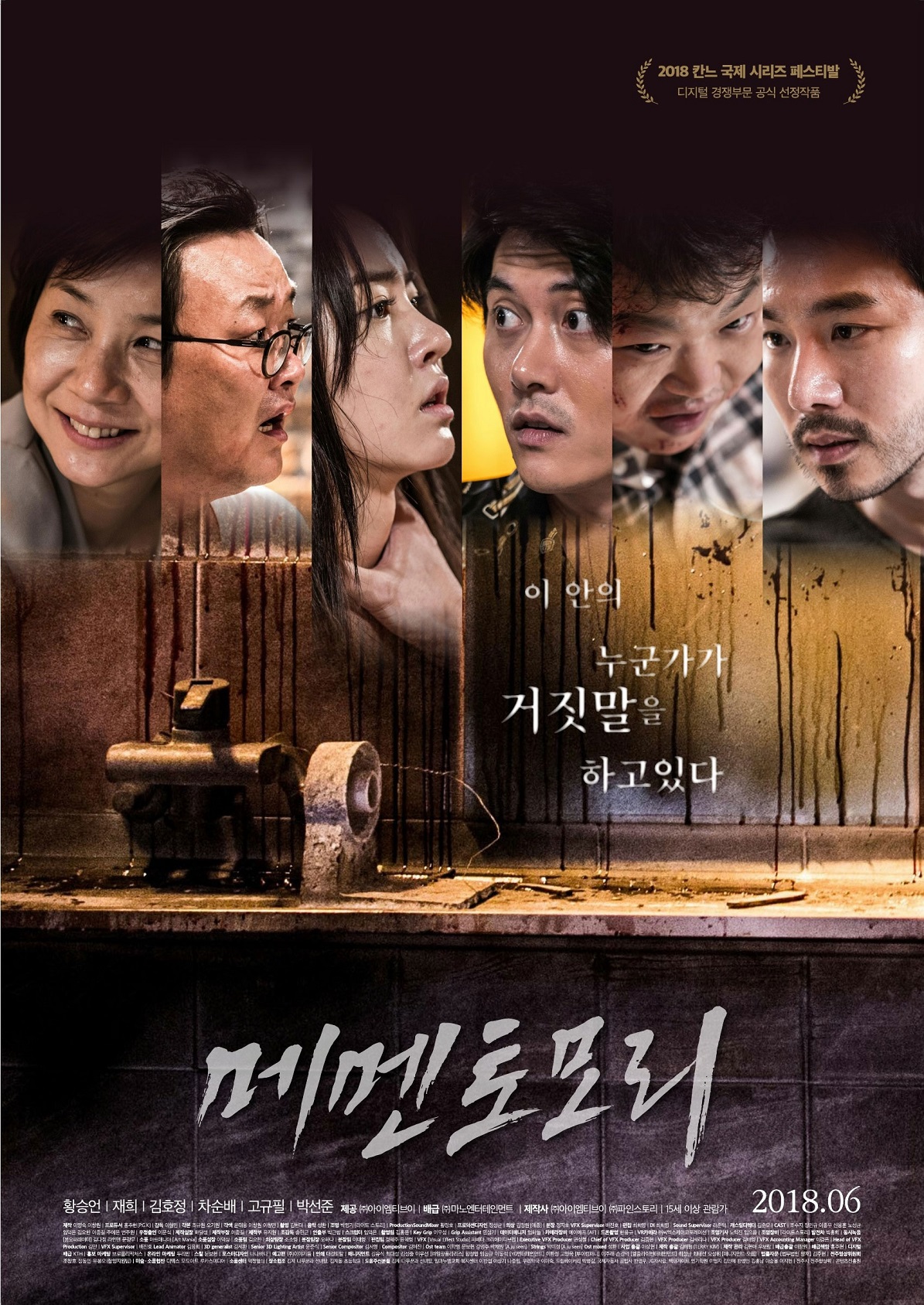 메멘토모리.jpg