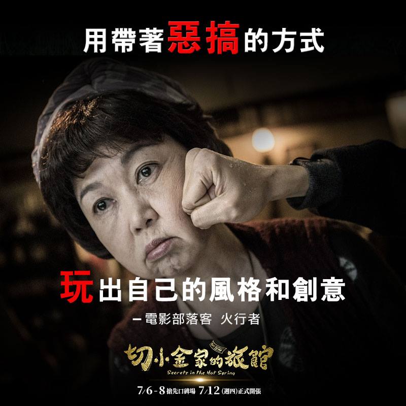 切小金家的旅館12.jpg