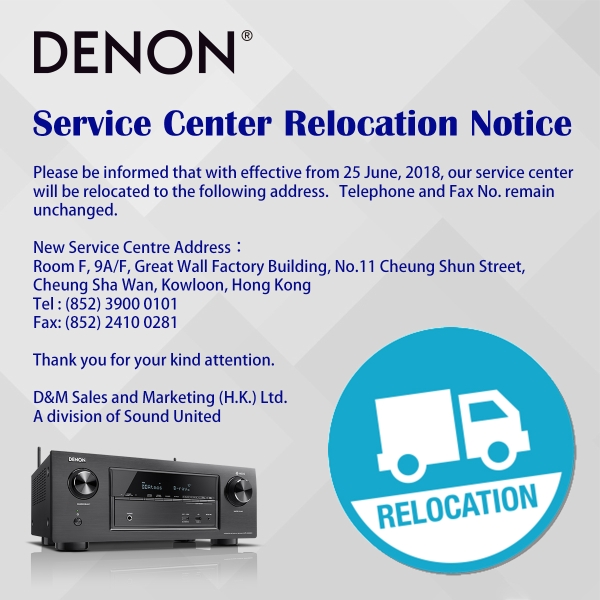 180626_Denon CS relocation_ENG.jpg