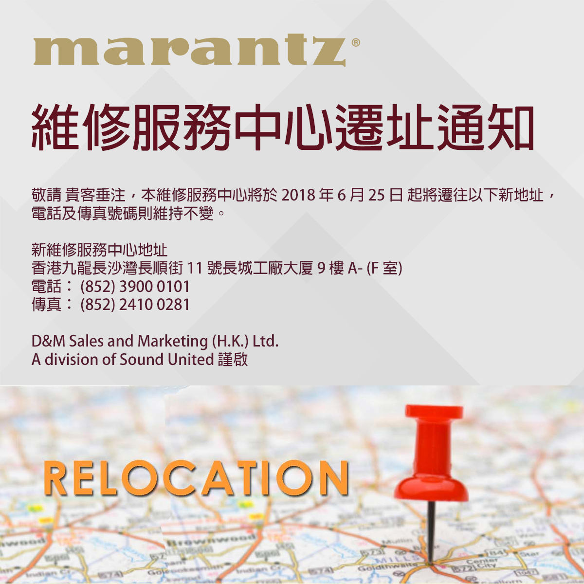 180626_MZ CS relocation_TCH.jpg