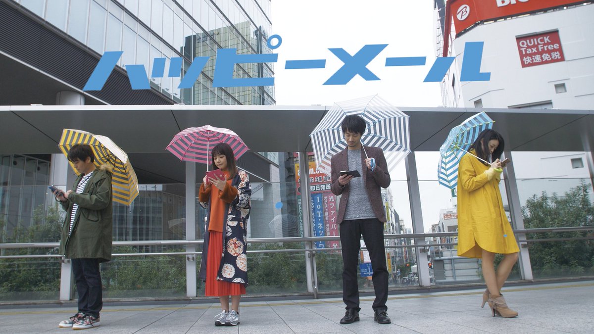 ハッピーメール.jpg