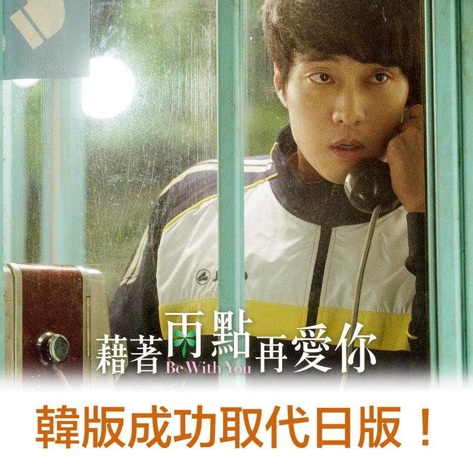 藉著雨點再愛你2.jpg