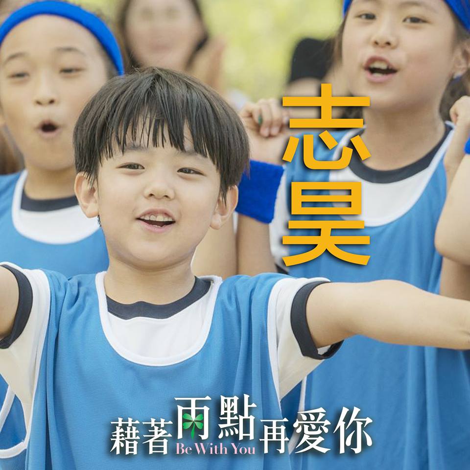 藉著雨點再愛你3.jpg
