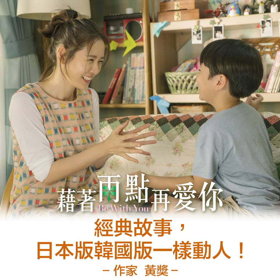 藉著雨點再愛你5.jpg