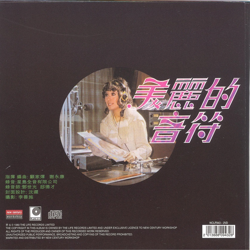 sandra1980a 001.jpg