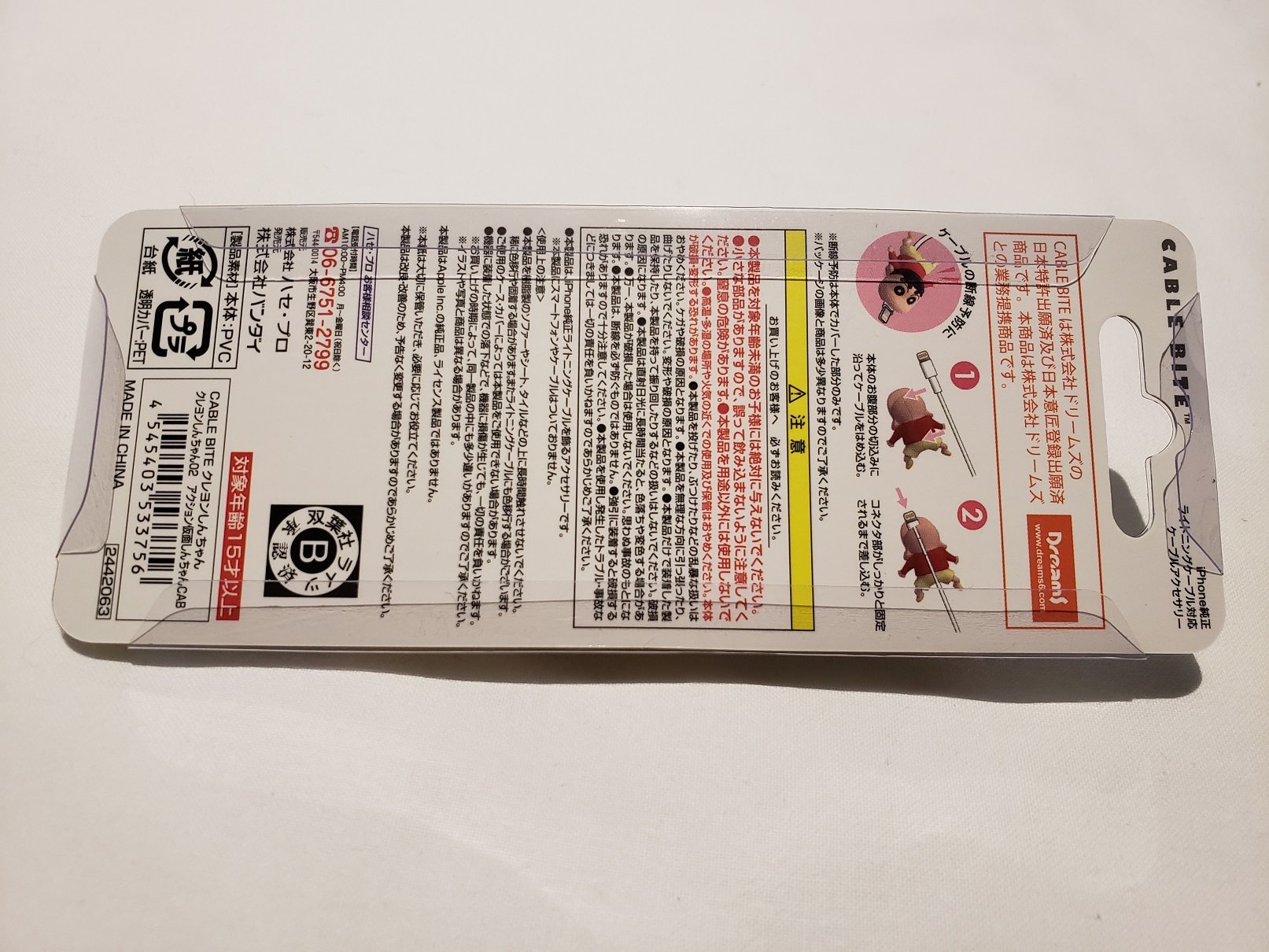 20180602_000241.jpg