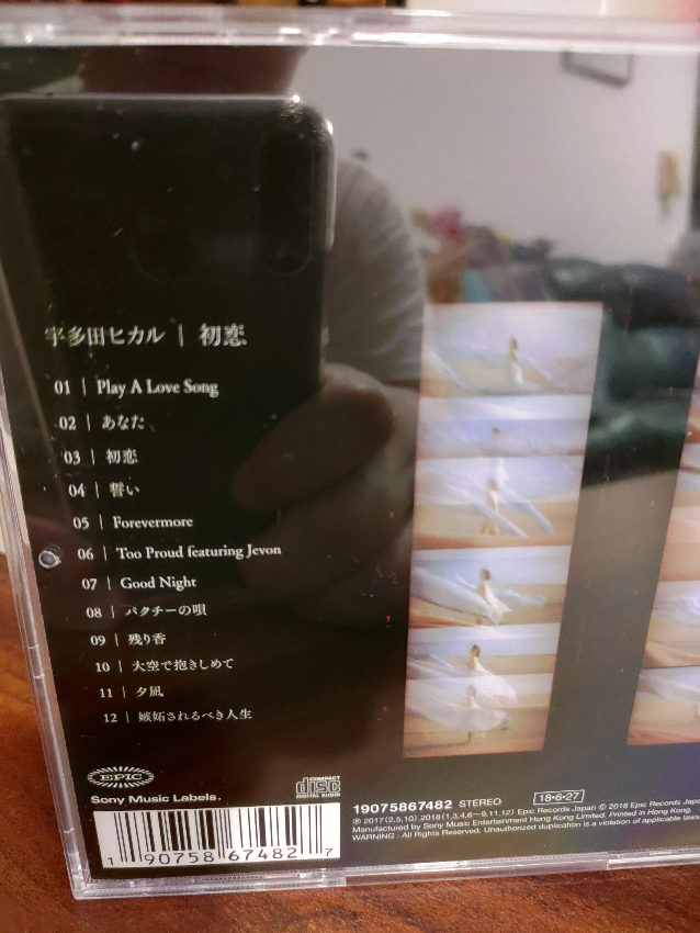 P_20180630_231414.jpg