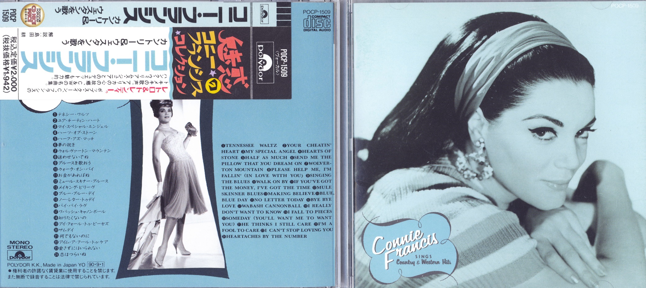 connieFrancis90countryNWestern.jpg