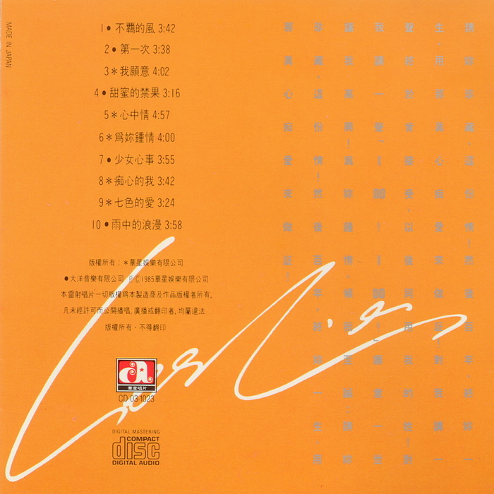 06_Cover_B.jpg