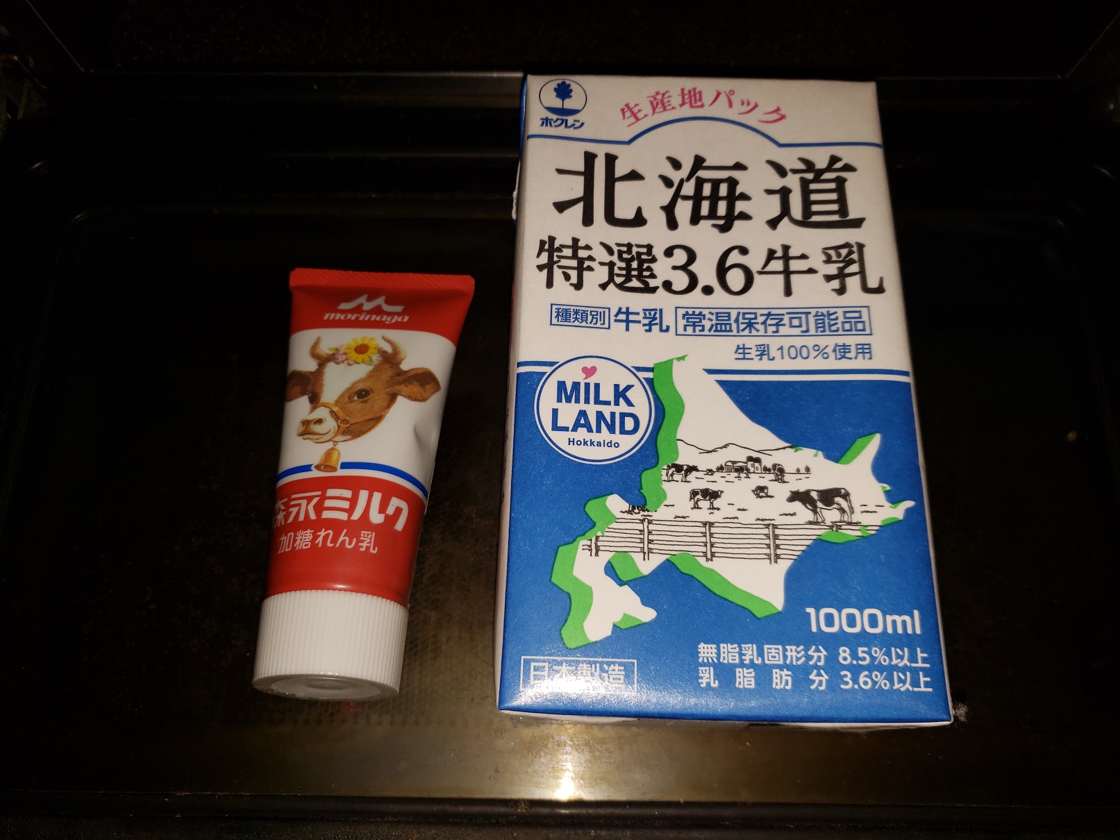 20180630_144007.jpg