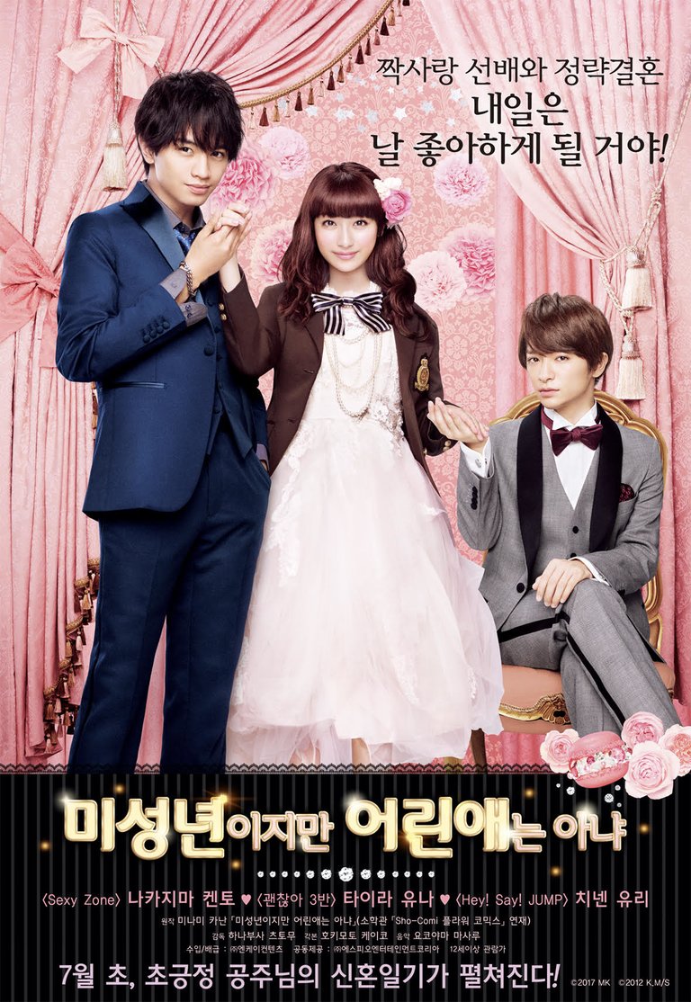main-poster.jpg