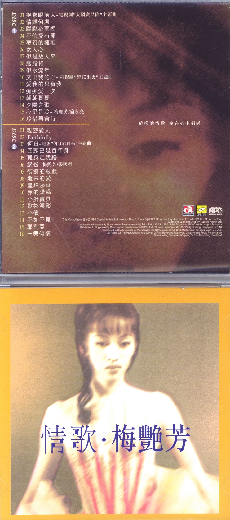 anitaMuiBest98loveSongs.jpg