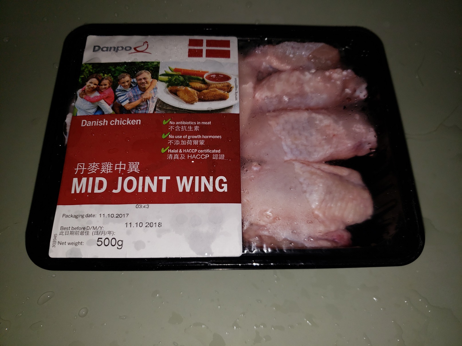 20180623_210638.jpg