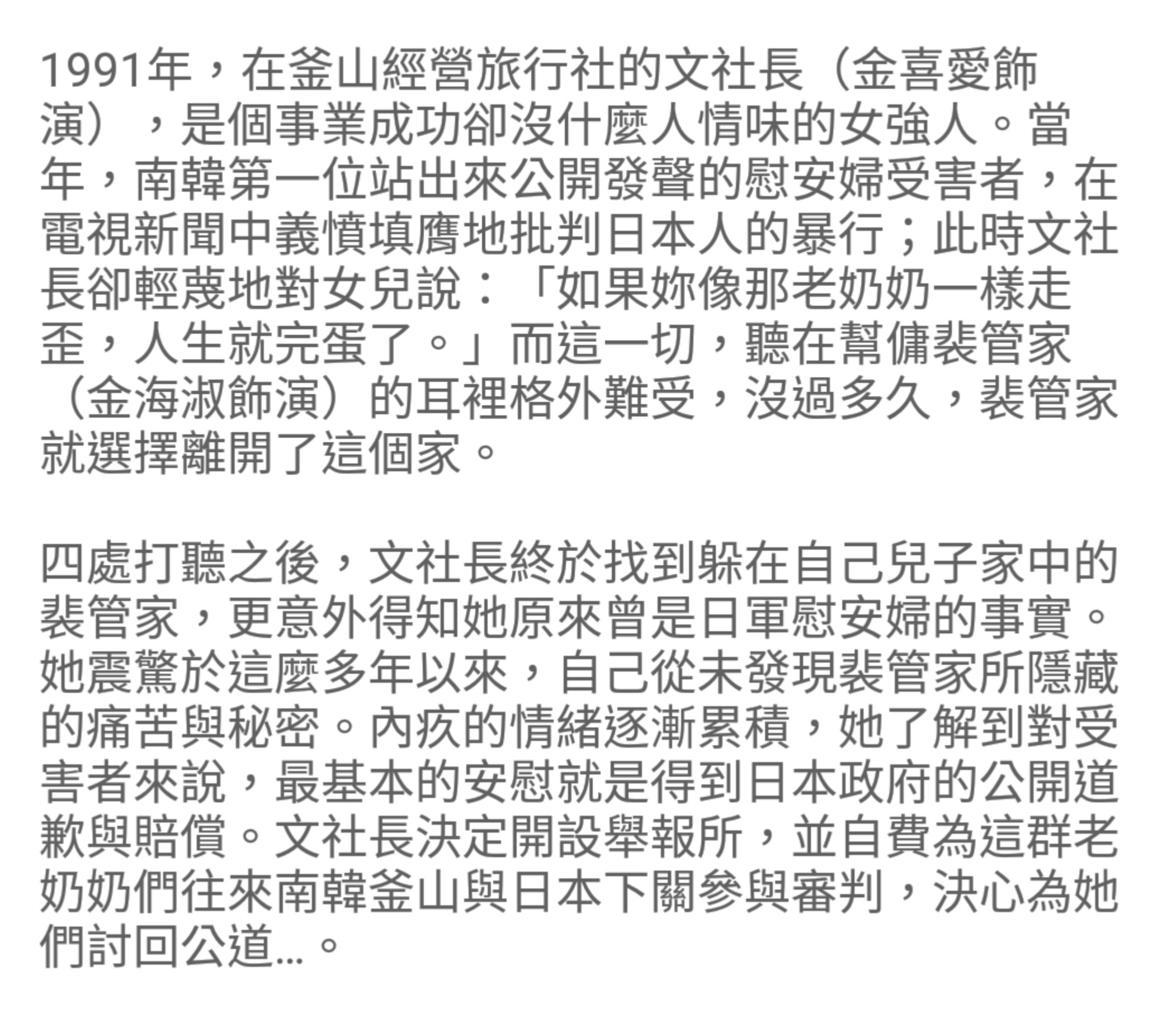 _20180704_190635.JPG