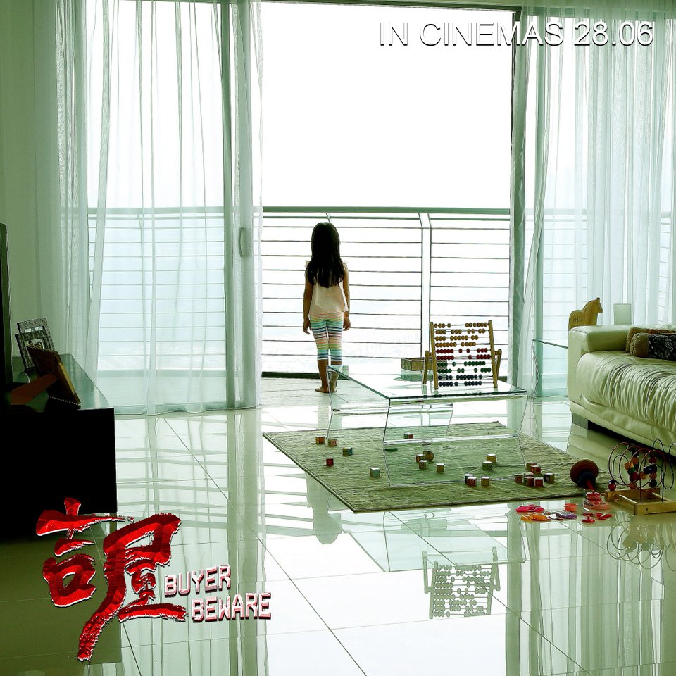 吉屋10.jpg